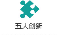 現(xiàn)代化的模塊化設(shè)計(jì)，破碎功能更完善，彰顯國際范兒