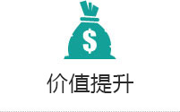 為客戶提供更完善、系統(tǒng)的集成解決方案，是我們的不斷追求