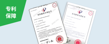 核心主機(jī)均為自主研發(fā)生產(chǎn)，擁有多項(xiàng)國家專利技術(shù)（專利號：ZL 201721668562.9 ZL 201721668856.1），各設(shè)備兼容性高，適應(yīng)性好。